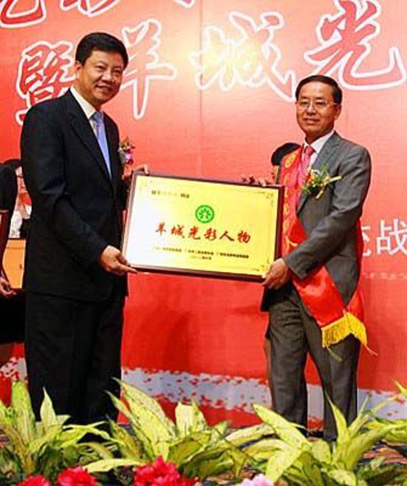 广州大为文化