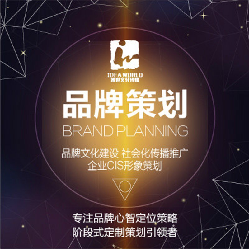 影视制作：创新引领未来