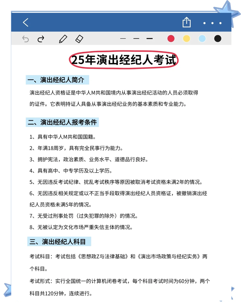 品牌策划：在新时代打造品牌新高度